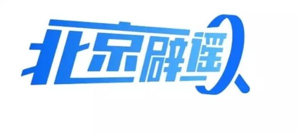 财新网 超级月亮出现时，会引发地震？